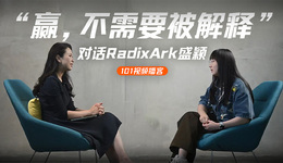 对话盛颖：xAI，Infra的浪漫，SGLang，开源，平权与“甄嬛传”