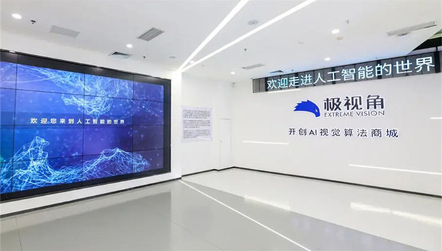 青岛产业观察;青岛AI产业;场景驱动;增长加速度