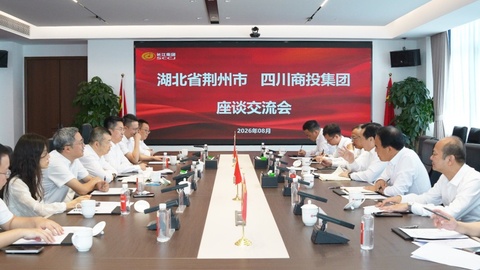 四川商投集团与湖北荆州市深化合作 共绘跨省域数字经济协同发展新蓝图