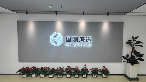 青岛产业观察 | 剑指2000亿！青岛新一代信息技术产业有了新“增长极”