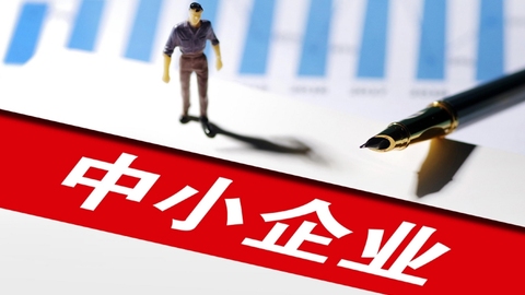 今年山西省已有1708家科技型中小企业入库