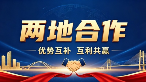 扬榆协作：一只鹅“联”起产业链，一株椒“辣”出致富路