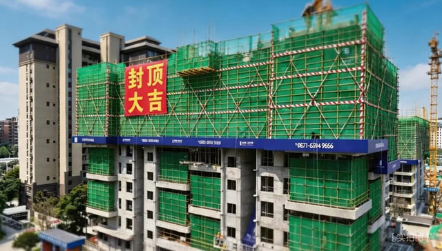 会展片区；四代宅；大渔片区；新村城改