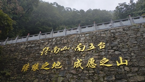 跟着动画《八仙！》探寻西安“仙踪”