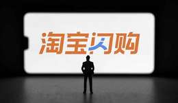 淘宝闪购归队，外卖大战的无限游戏和有限子弹