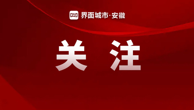 安徽黄山新建两座大桥，预计8月通车