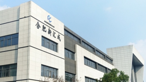金价与OLED双冲击 汇成股份上半年净利暴跌95%