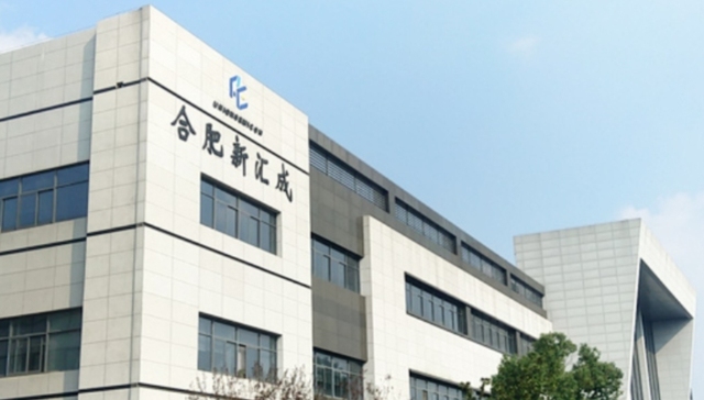 金价与OLED双冲击 汇成股份上半年净利暴跌95%