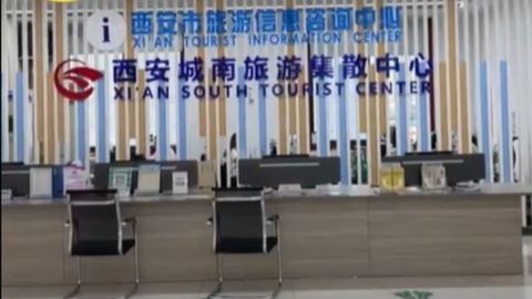 客运站旁能看书？在西安解锁“城市书房+”隐藏玩法