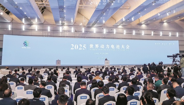 五载迭代 2026世界动力电池大会打造历届最高规格行业盛会