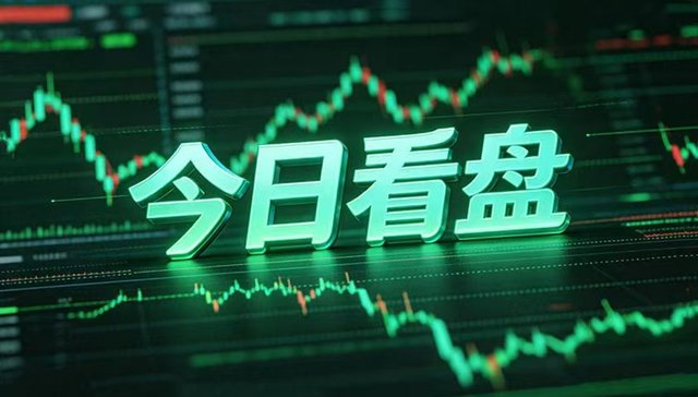 今日看盘 | 超七成个股收跌 山西板块下跌0.97%