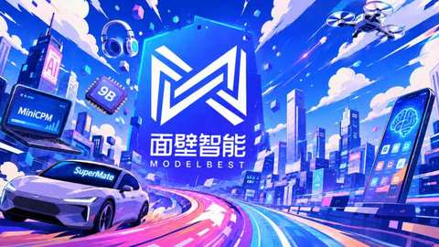 “清华系”再冲IPO，刘知远交出一张小模型答卷
