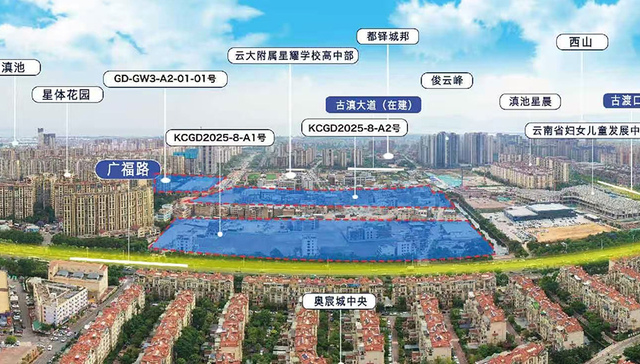 昆明抢地大战火热接力，中通世纪、美的、邦泰拿地