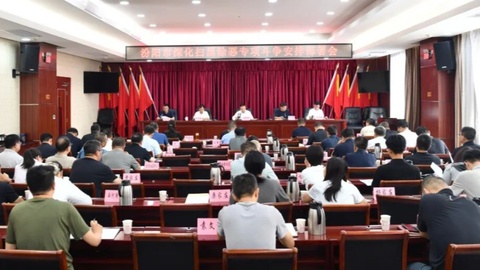 汾阳市召开深化扫黑除恶专项斗争安排部署会