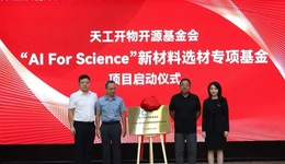 校企强强联合！海尔智家联合华科大重构AI时代产学研合作新范式