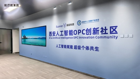 从1到∞，印证西安营商环境实实在在的焕新