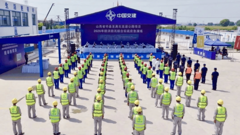 文水：企地联动以练备战 筑牢项目汛期安全生产防线
