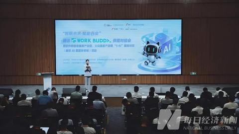 成都数字文创，正成为AI智能体释放红利的新方向