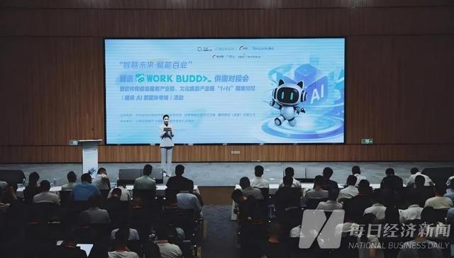成都数字文创，正成为AI智能体释放红利的新方向