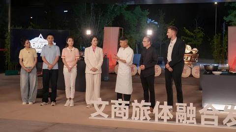 文商旅体新势力大集结！《天府工匠》创新季见证“手艺+场景+AI”深度融合
