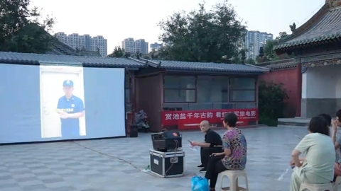 红色电影进盐池 盐湖区以文旅融合打造消夏文化新场景