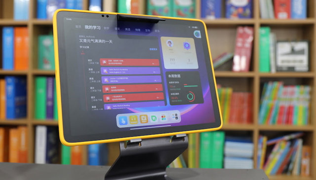 学而思,学习机