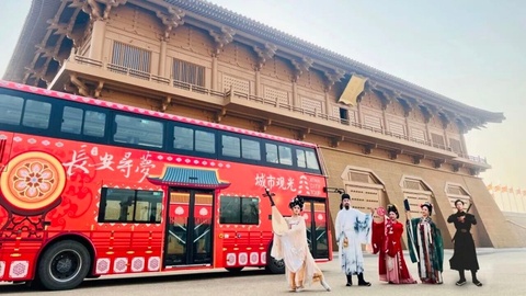 NPC经济+唐诗之都：西安文旅新答卷