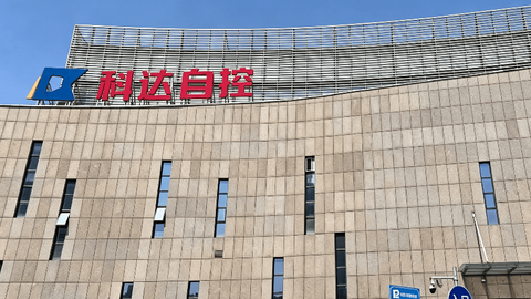 并购难掩主业下滑 科达自控2026年上半年由盈转亏