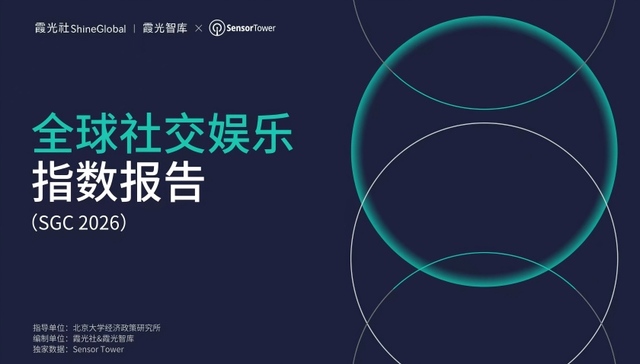 娱乐,数据分析