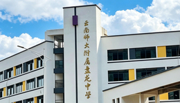 优质教育资源加速汇聚，昆明东市区教育版图再升级
