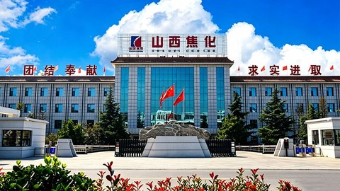 山西焦化2026年上半年营收承压、亏损收窄，投资收益支撑业绩