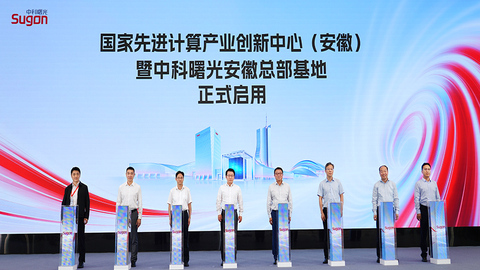 词元经济：合肥抢跑后，迈出三大步