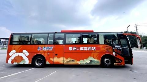崇州⇌成都西站，“天府行”新增便民支线
