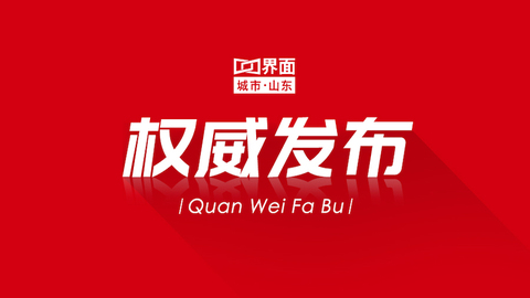 崂山区统筹推进养老服务“三张网”建设 15分钟助餐服务圈惠及3.6万老人