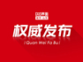 崂山区统筹推进养老服务“三张网”建设 15分钟助餐服务圈惠及3.6万老人