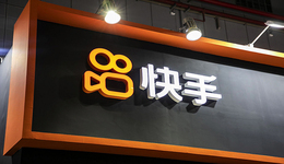 “矛盾”的快手：传统业务平淡，大模型可灵等于一个快手？