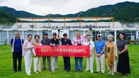 逐风瞰山海，探索云端飞行——青岛市网上正能量老干部志愿服务队举办无人机应用科普活动