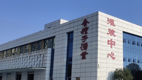 低端酒营收占比75% 金种子酒上半年营收大幅下滑