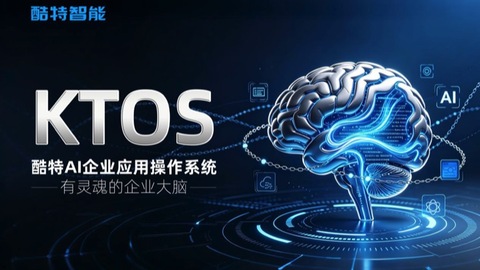 酷特智能交出半年答卷：营收净利双增，AI智能体业务成全新增长极