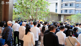 建投·春城洪府示范区正式开放，以品质匠心兑现美好人居
