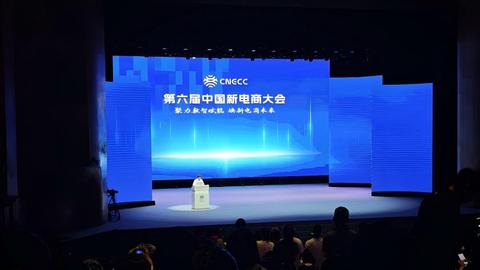 2025年全国网上零售额近16万亿元，哪些消费赛道正在崛起？