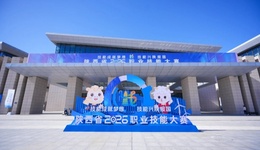 陕西正大技师学院圆满完成陕西省2026职业技能大赛智能网联汽车装调运维赛赛事
