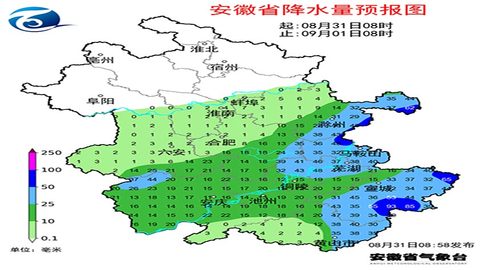 中到大雨！暴雨！安徽连续2天强降雨