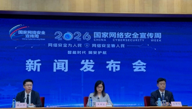 中央网信办：当前人工智能领域主要面临5方面安全风险挑战
