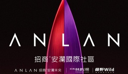 招商蛇口在西安的“第三次作答”：一座177亩底盘背后的战略定力