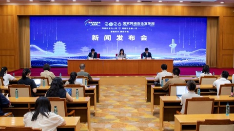 泉眼·视界 | 网安周落地济南：一座数智之城的实力与担当