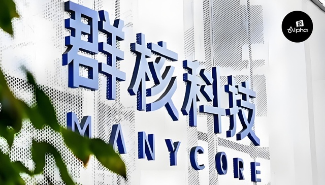 股价回撤八成，群核科技的AI转型走到哪了？