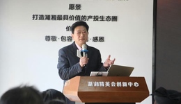 300元南下、30亿巅峰，湖南商人李途纯与他未竟的“太子奶”传奇