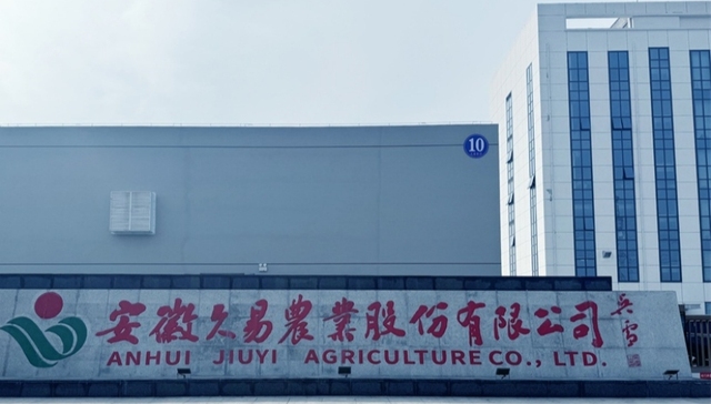 主动撤回上市申请 安徽久易股份二闯创业板失败