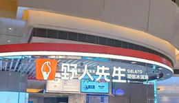 罗永浩一个“差评”，揭开野人先生千店扩张的考题